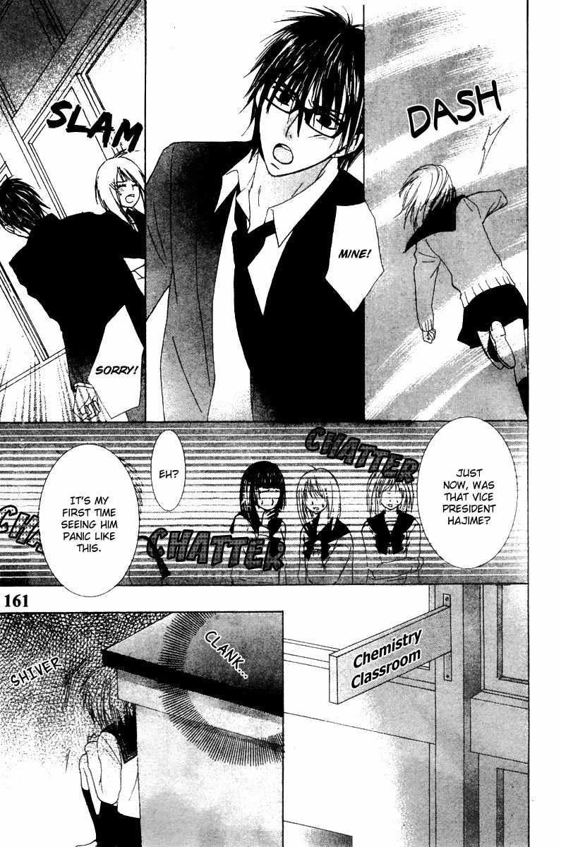 Ookamitachi no Gohoubi Chapter 4 page 42 - Chapter 4