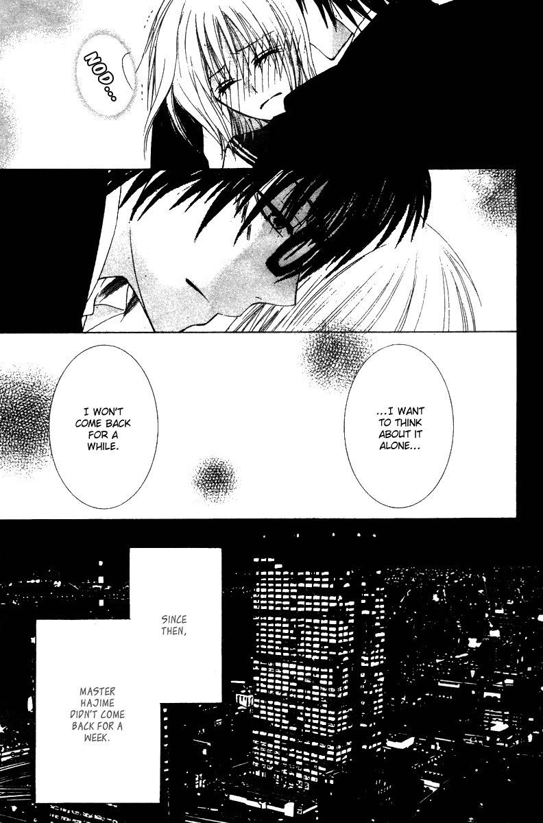 Ookamitachi no Gohoubi Chapter 4 page 46 - Chapter 4