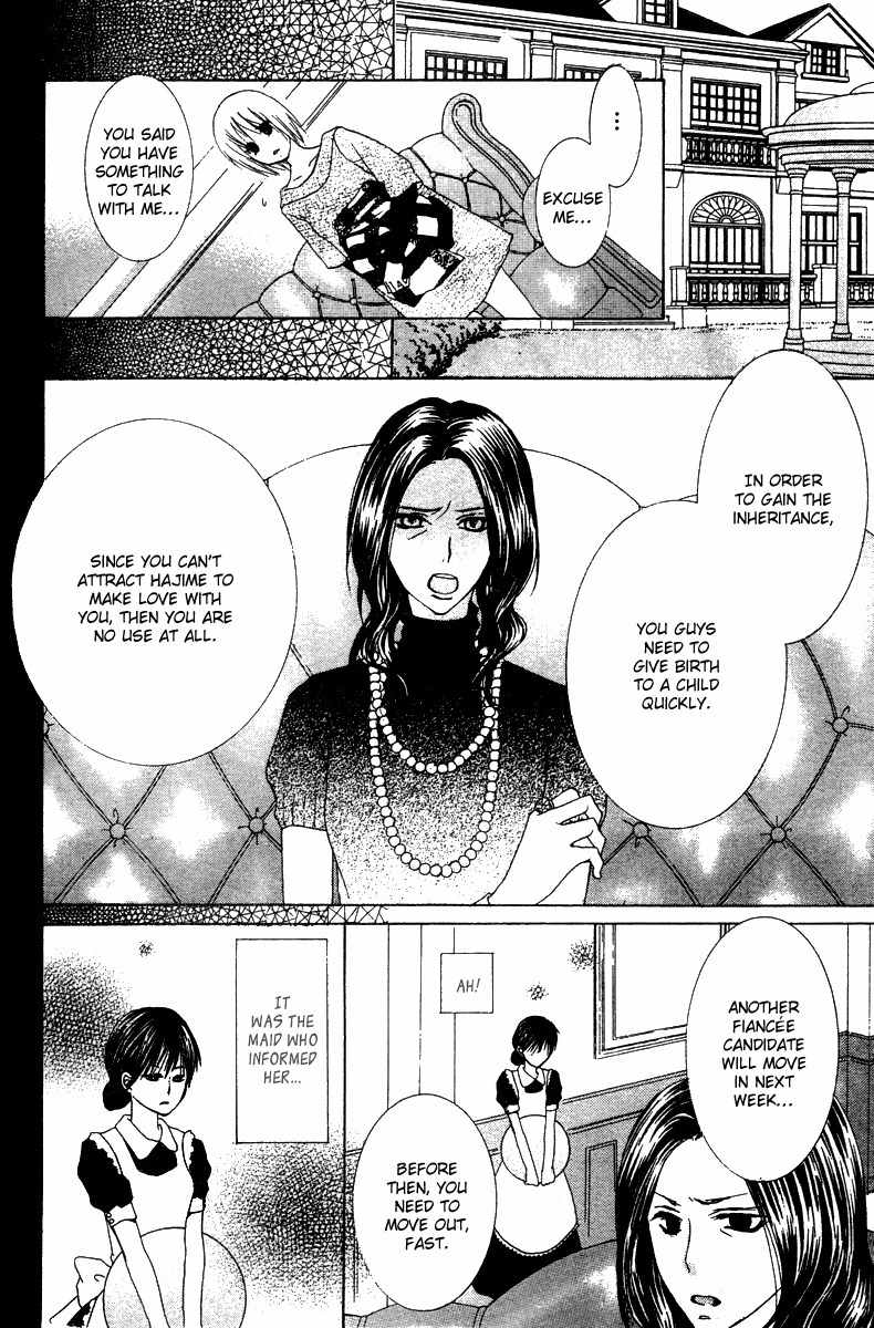 Ookamitachi no Gohoubi Chapter 4 page 47 - Chapter 4