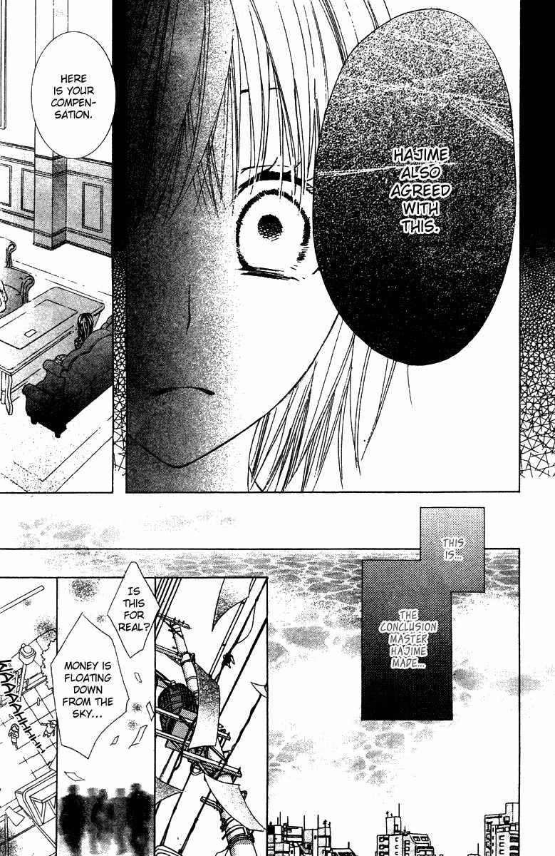 Ookamitachi no Gohoubi Chapter 4 page 48 - Chapter 4