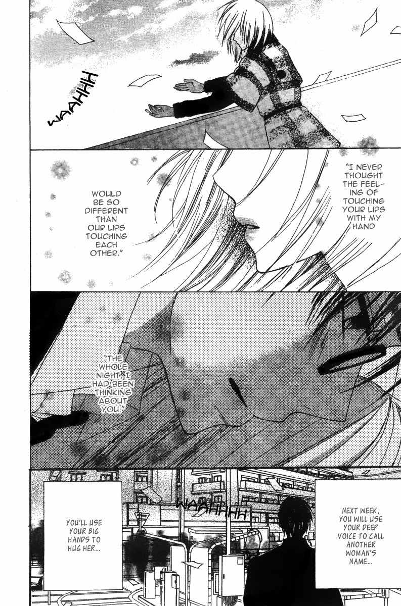 Ookamitachi no Gohoubi Chapter 4 page 49 - Chapter 4