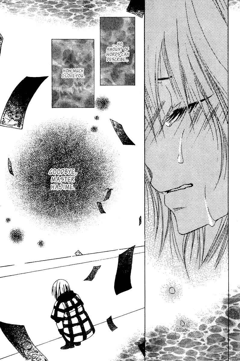 Ookamitachi no Gohoubi Chapter 4 page 50 - Chapter 4