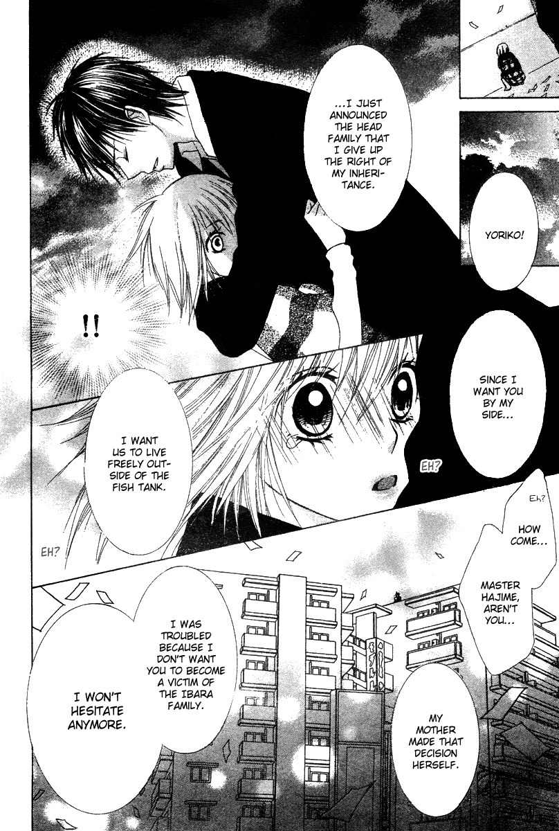 Ookamitachi no Gohoubi Chapter 4 page 51 - Chapter 4