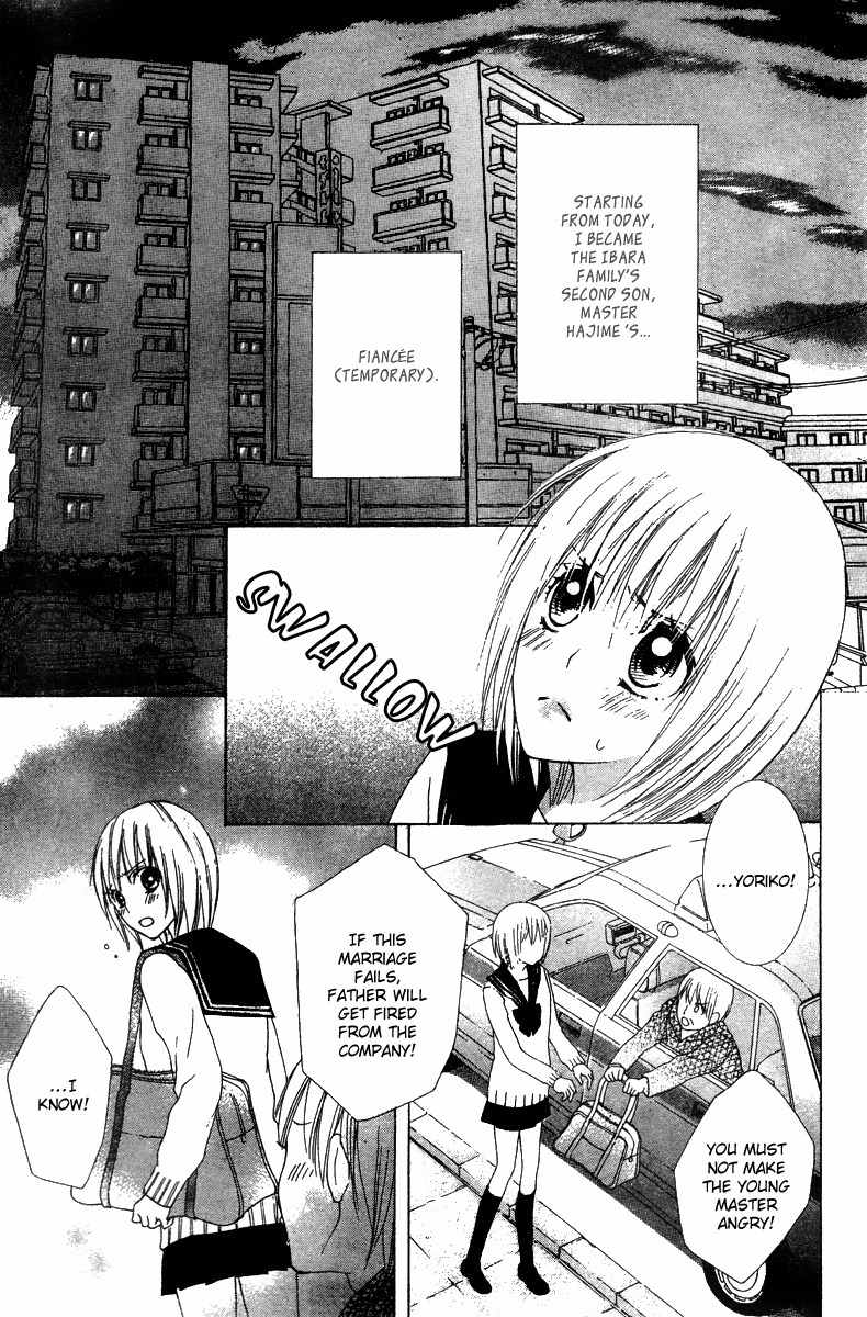 Ookamitachi no Gohoubi Chapter 4 page 6 - Chapter 4