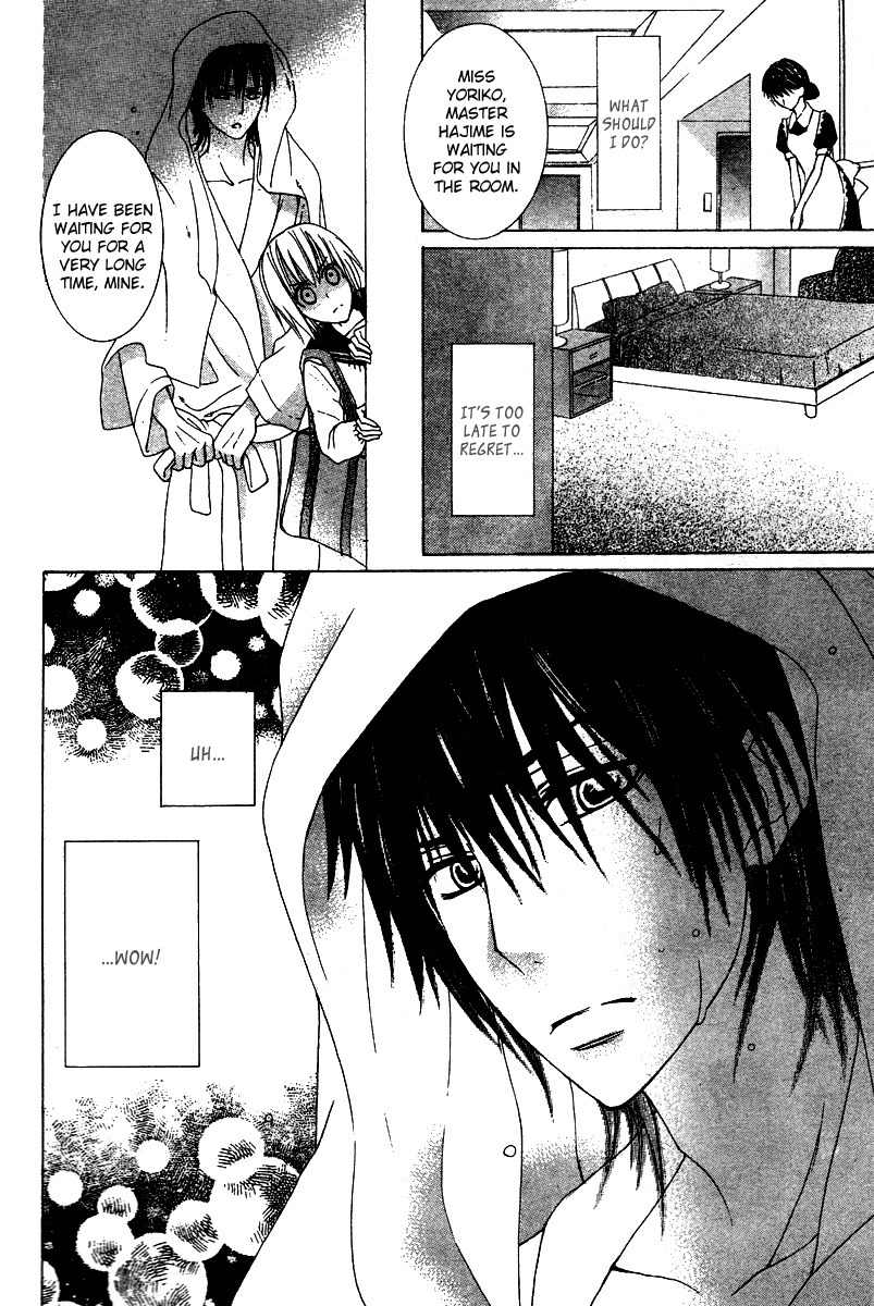 Ookamitachi no Gohoubi Chapter 4 page 7 - Chapter 4