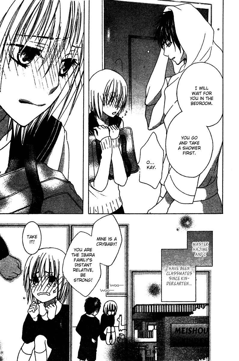 Ookamitachi no Gohoubi Chapter 4 page 8 - Chapter 4