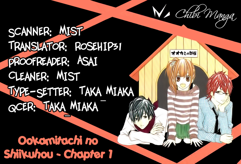 Ookamitachi no Shiikuhou Chapter 1 page 1 - Chapter 1