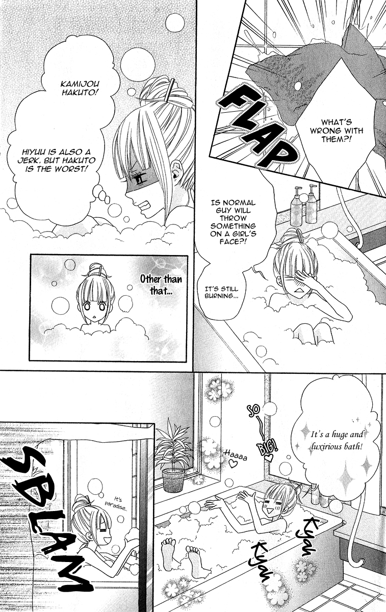 Ookamitachi no Shiikuhou Chapter 1 page 19 - Chapter 1