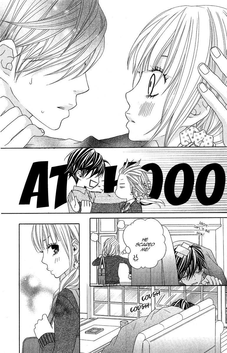 Ookamitachi no Shiikuhou Chapter 1 page 25 - Chapter 1