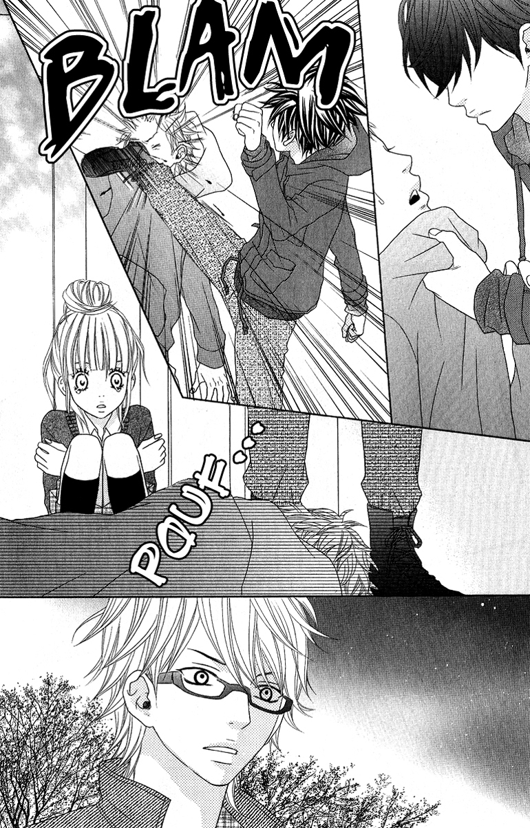 Ookamitachi no Shiikuhou Chapter 1 page 45 - Chapter 1