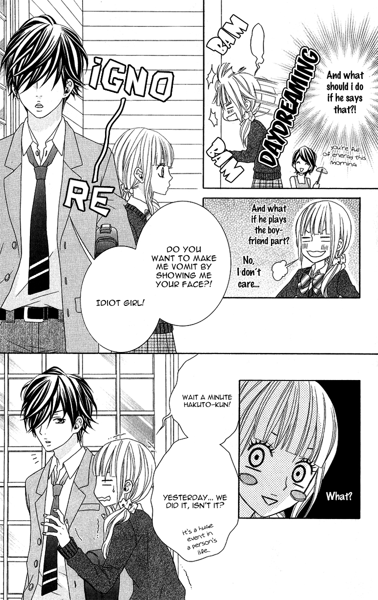 Ookamitachi no Shiikuhou Chapter 1 page 51 - Chapter 1