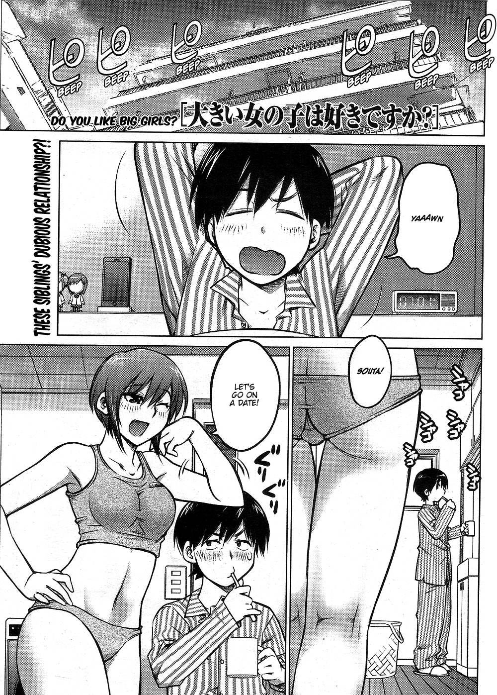 Ookii Onnanoko wa Daisuki Desu ka? Chapter 1 page 1 - Chapter 1