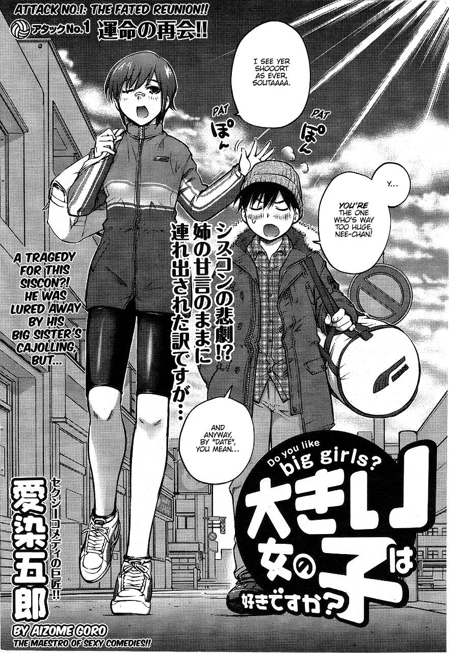 Ookii Onnanoko wa Daisuki Desu ka? Chapter 1 page 2 - Chapter 1