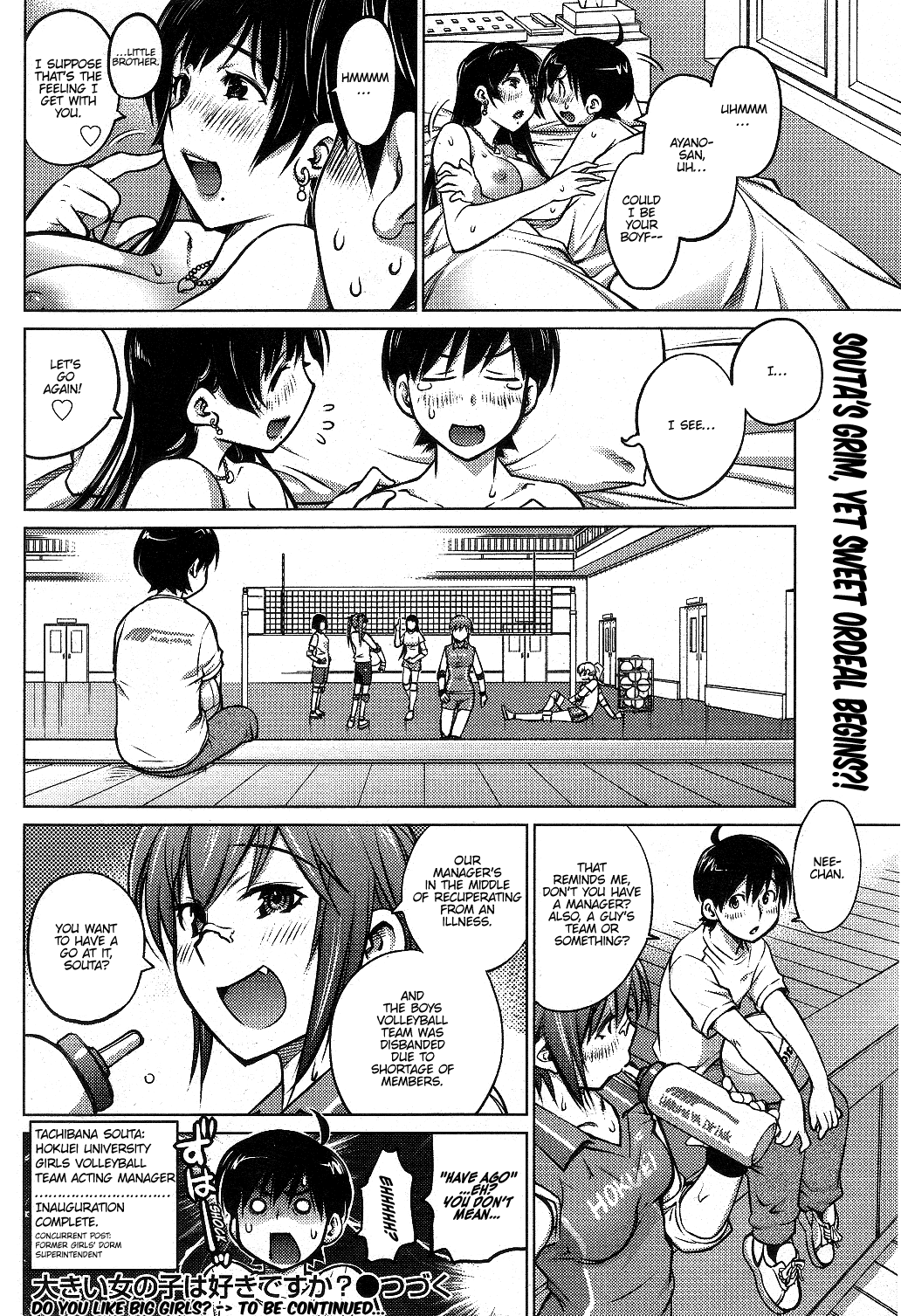 Ookii Onnanoko wa Daisuki Desu ka? Chapter 1 page 20 - Chapter 1