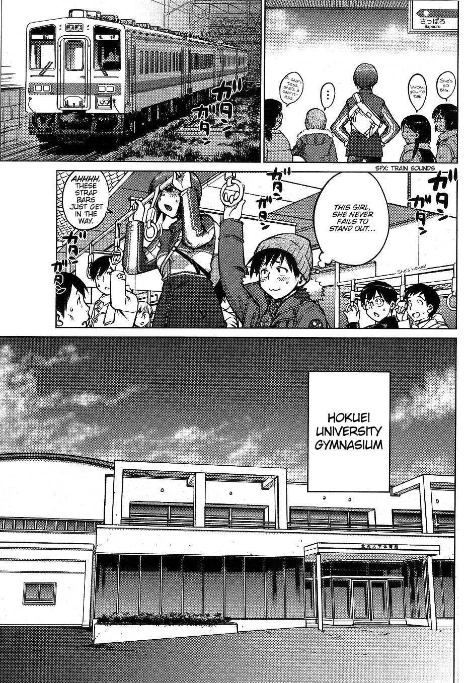 Ookii Onnanoko wa Daisuki Desu ka? Chapter 1 page 3 - Chapter 1