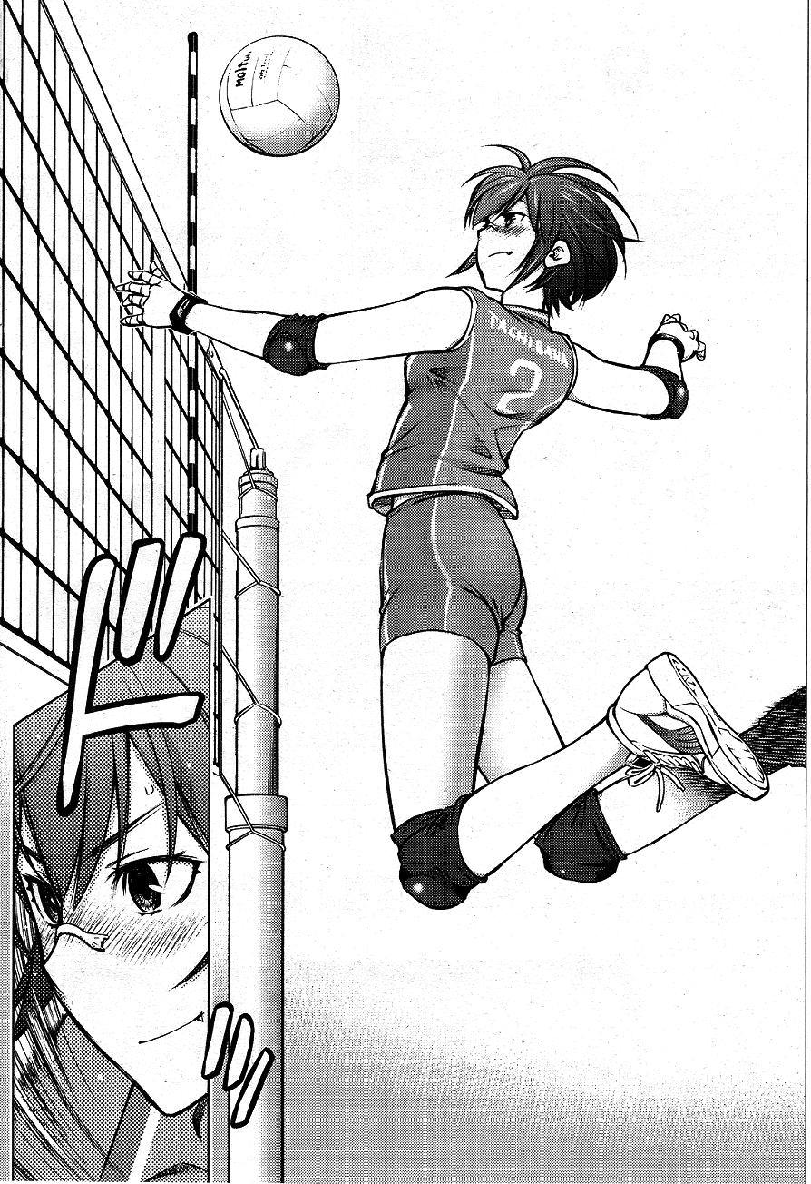 Ookii Onnanoko wa Daisuki Desu ka? Chapter 1 page 4 - Chapter 1