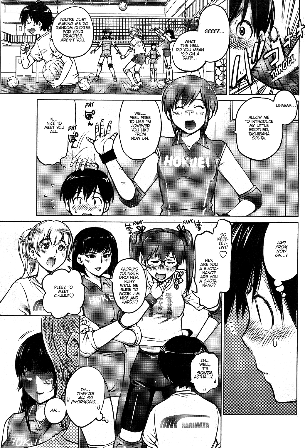 Ookii Onnanoko wa Daisuki Desu ka? Chapter 1 page 5 - Chapter 1