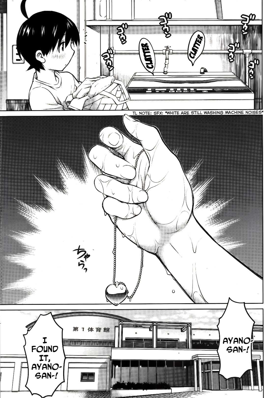 Ookii Onnanoko wa Daisuki Desu ka? Chapter 10 page 13 - Chapter 10