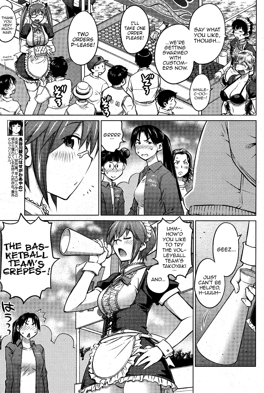 Ookii Onnanoko wa Daisuki Desu ka? Chapter 11 page 12 - Chapter 11