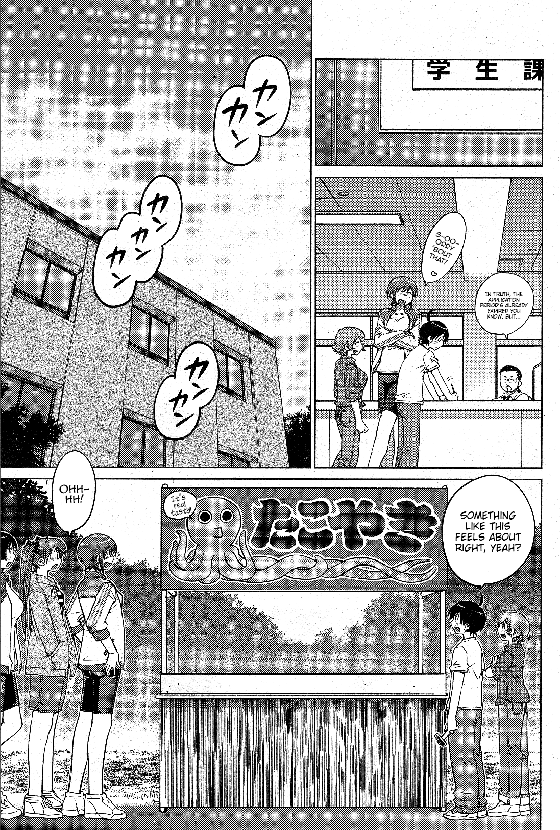Ookii Onnanoko wa Daisuki Desu ka? Chapter 11 page 5 - Chapter 11