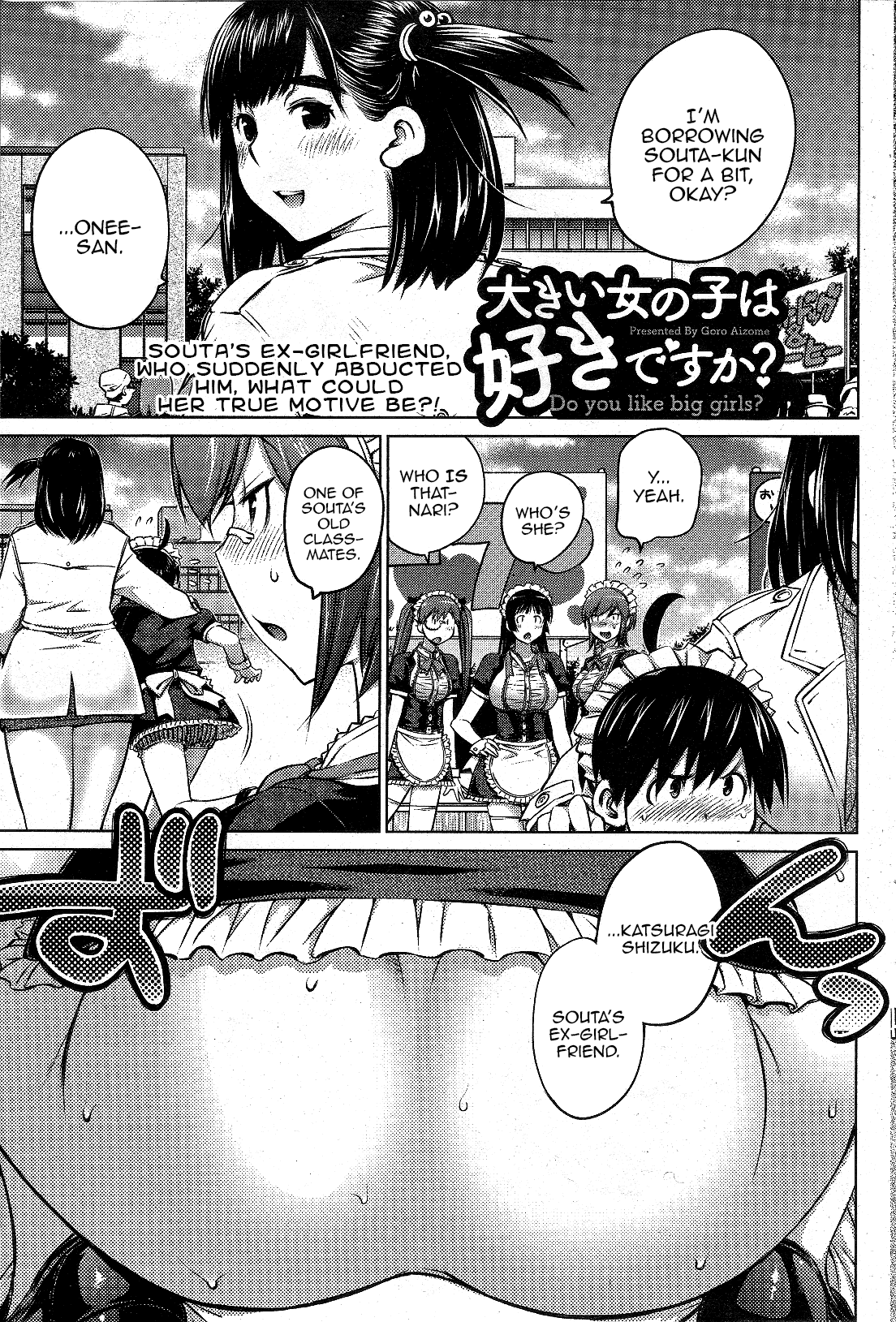 Ookii Onnanoko wa Daisuki Desu ka? Chapter 12 page 1 - Chapter 12