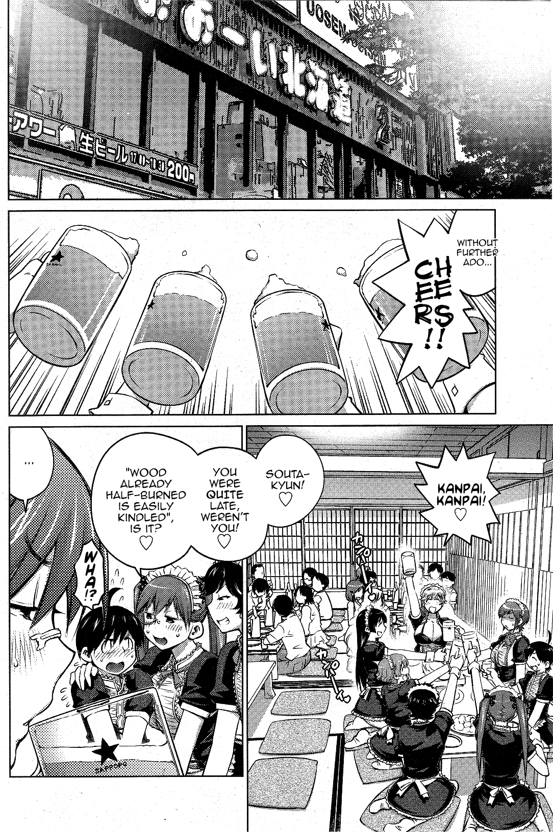 Ookii Onnanoko wa Daisuki Desu ka? Chapter 12 page 10 - Chapter 12
