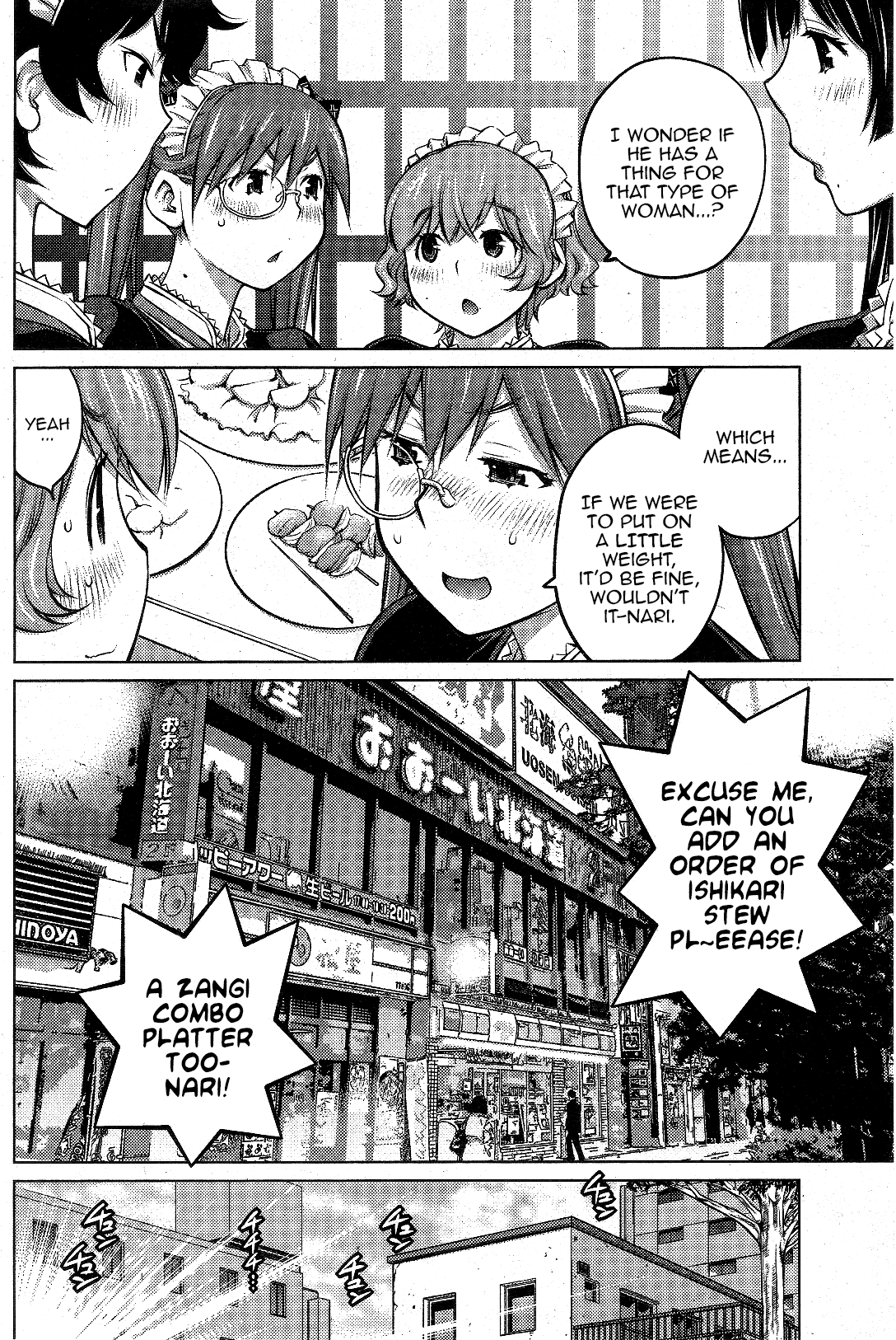 Ookii Onnanoko wa Daisuki Desu ka? Chapter 12 page 12 - Chapter 12