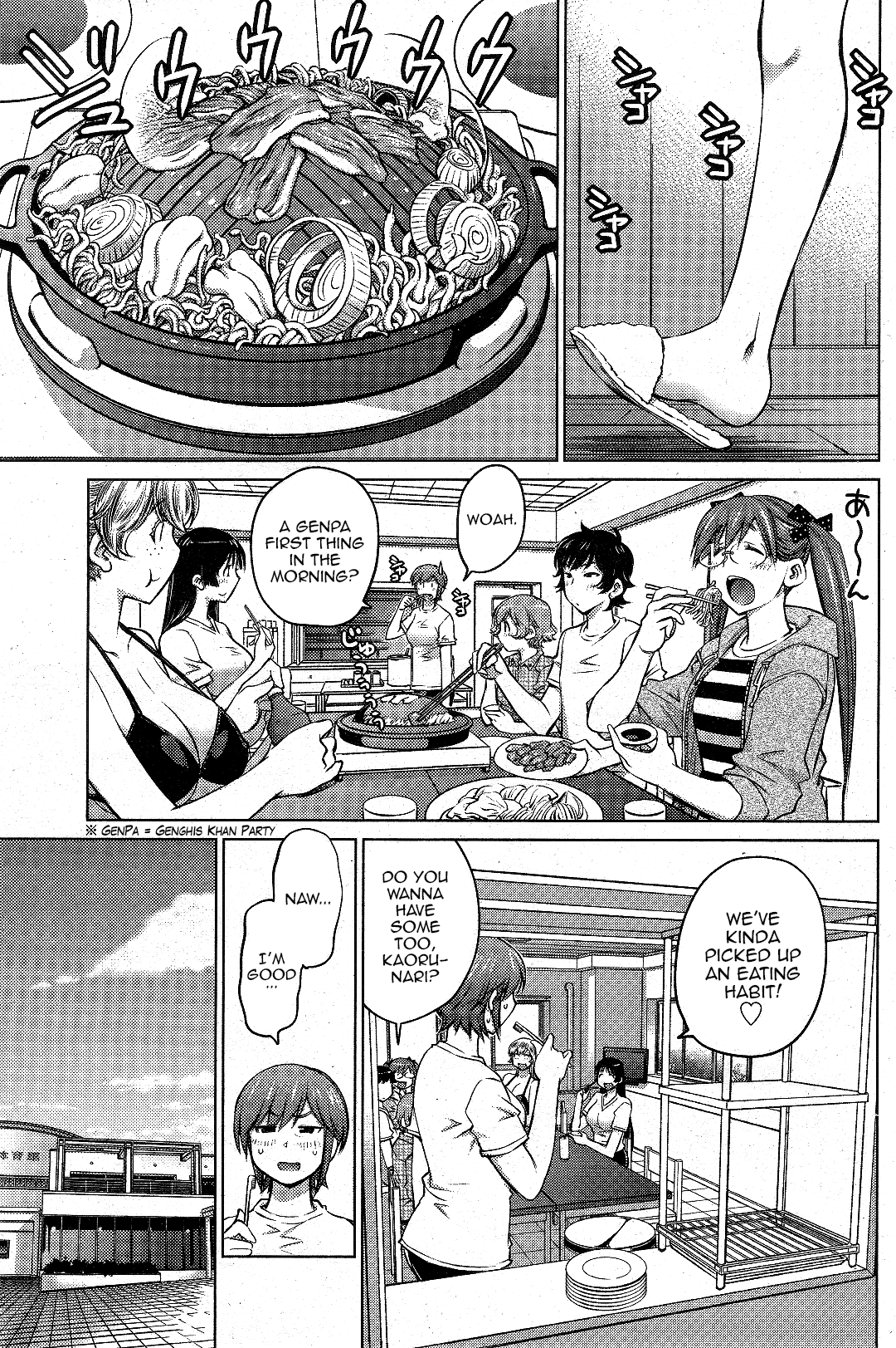 Ookii Onnanoko wa Daisuki Desu ka? Chapter 12 page 13 - Chapter 12