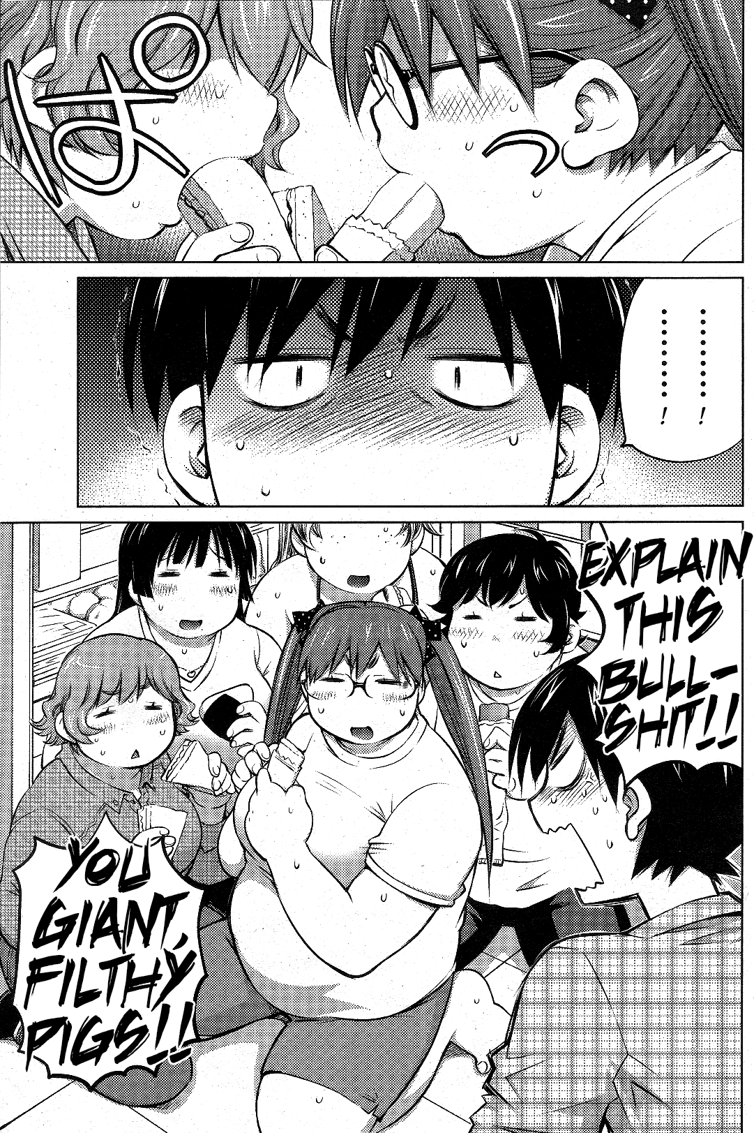 Ookii Onnanoko wa Daisuki Desu ka? Chapter 12 page 15 - Chapter 12