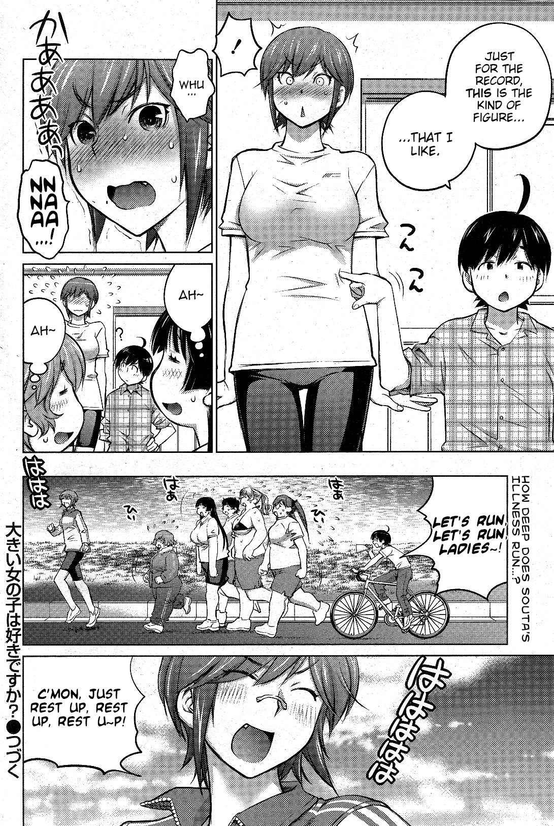 Ookii Onnanoko wa Daisuki Desu ka? Chapter 12 page 18 - Chapter 12