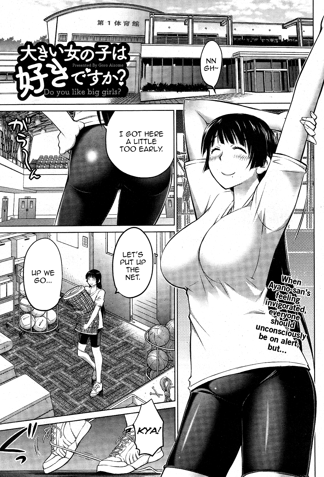 Ookii Onnanoko wa Daisuki Desu ka? Chapter 13 page 1 - Chapter 13