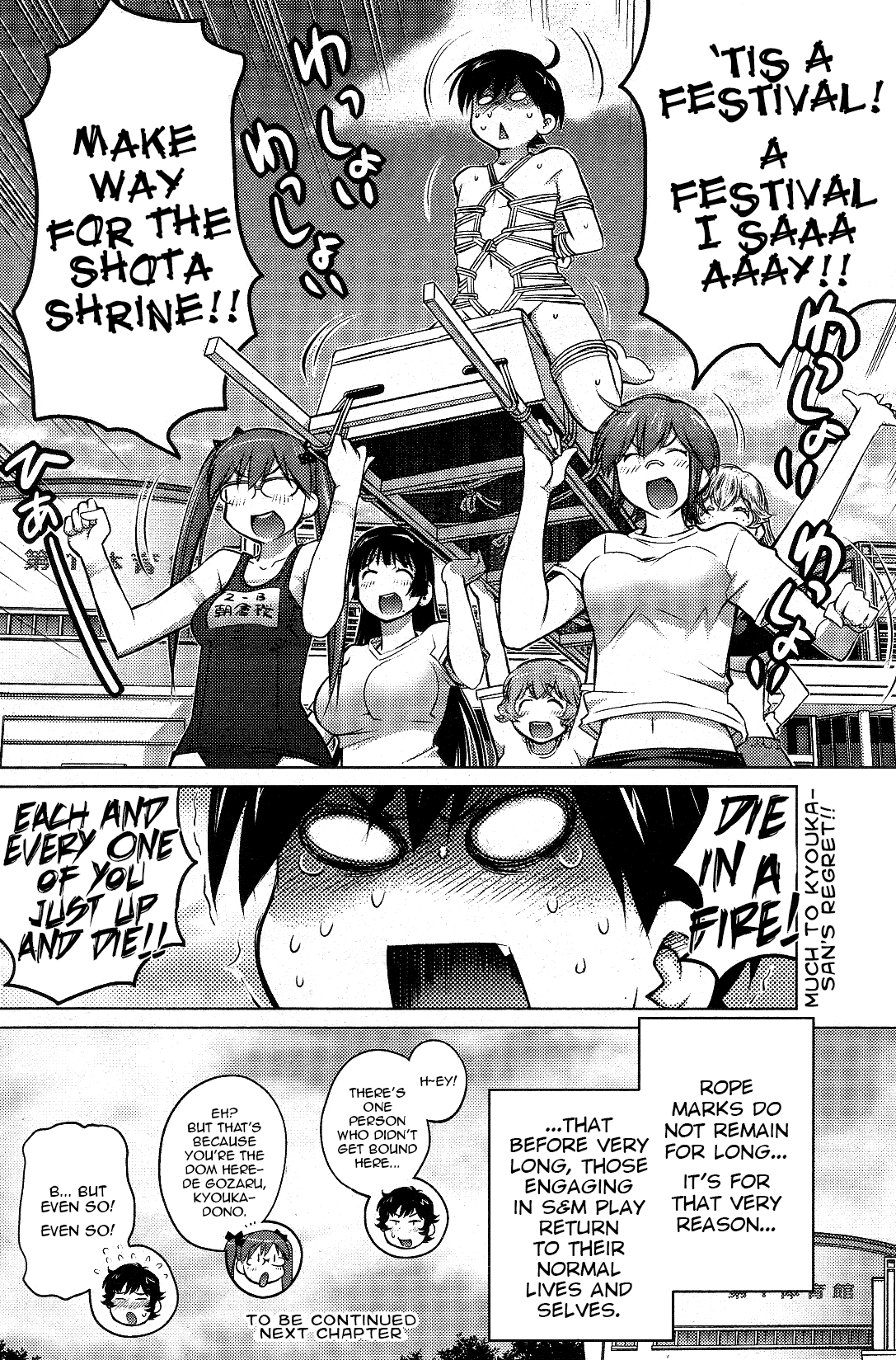 Ookii Onnanoko wa Daisuki Desu ka? Chapter 13 page 19 - Chapter 13