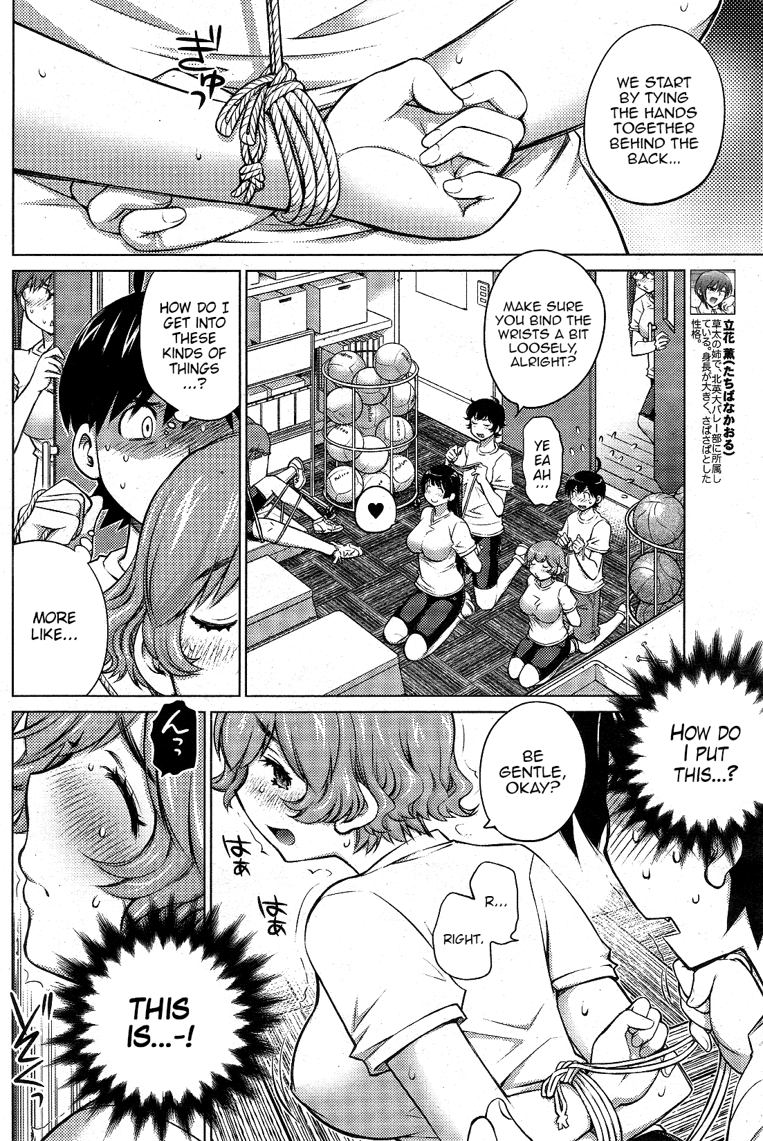 Ookii Onnanoko wa Daisuki Desu ka? Chapter 13 page 8 - Chapter 13