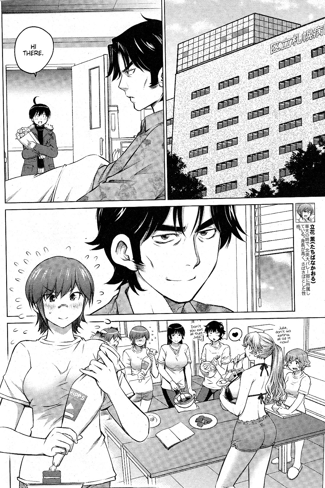 Ookii Onnanoko wa Daisuki Desu ka? Chapter 14 page 10 - Chapter 14