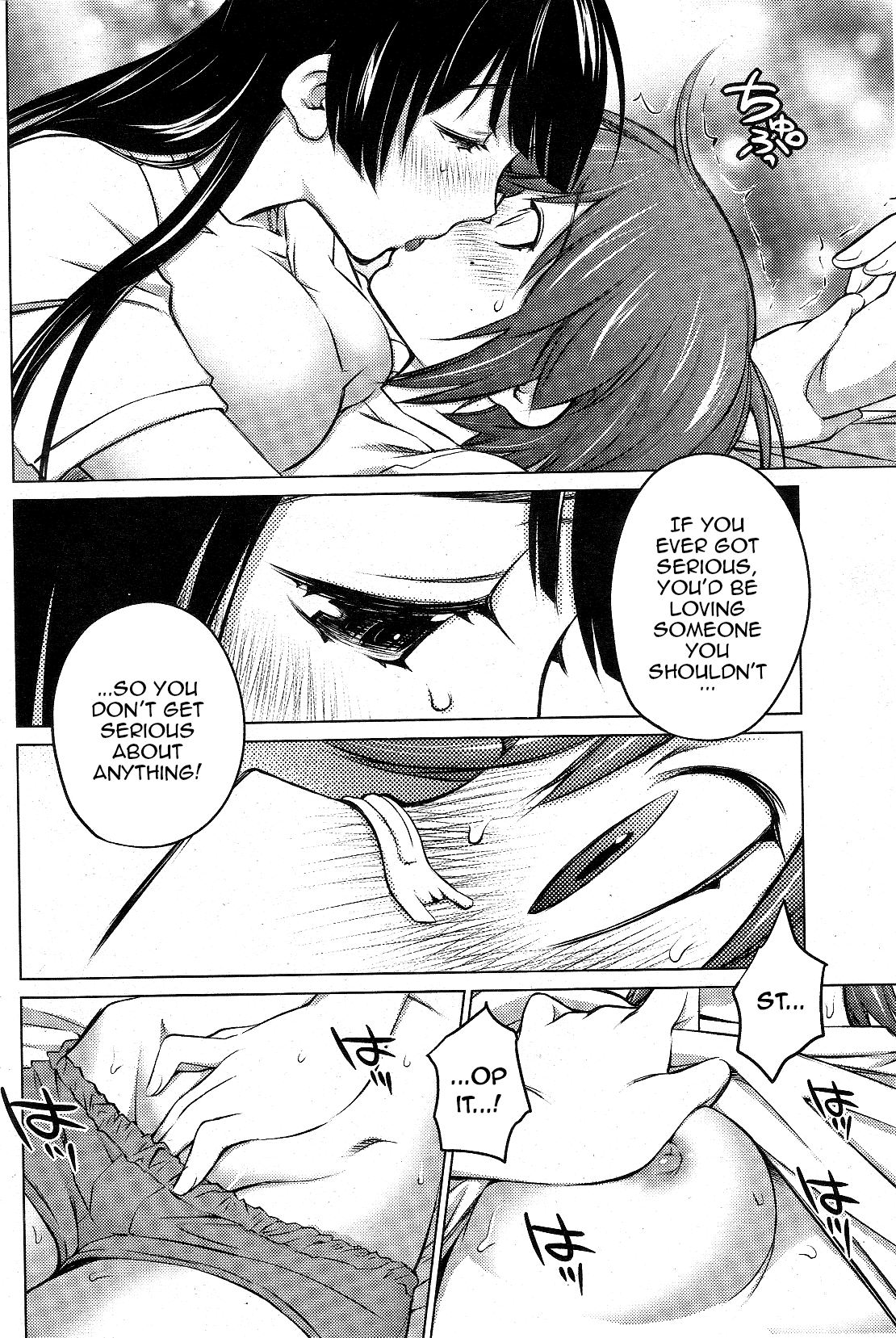Ookii Onnanoko wa Daisuki Desu ka? Chapter 14 page 16 - Chapter 14