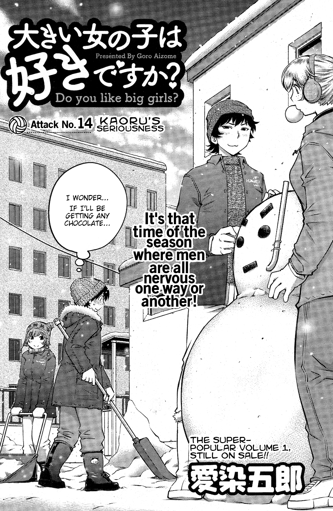 Ookii Onnanoko wa Daisuki Desu ka? Chapter 14 page 2 - Chapter 14