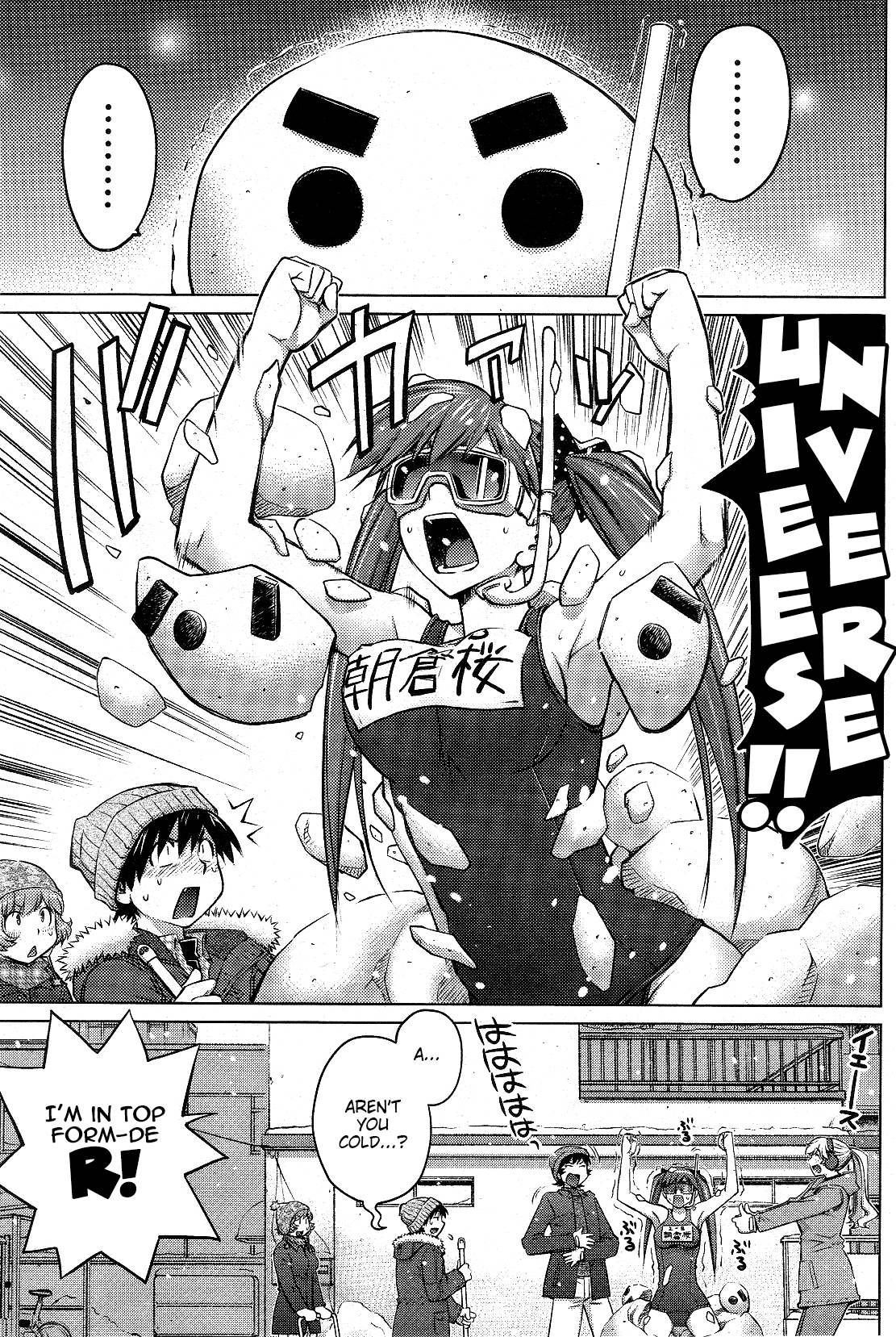 Ookii Onnanoko wa Daisuki Desu ka? Chapter 14 page 3 - Chapter 14