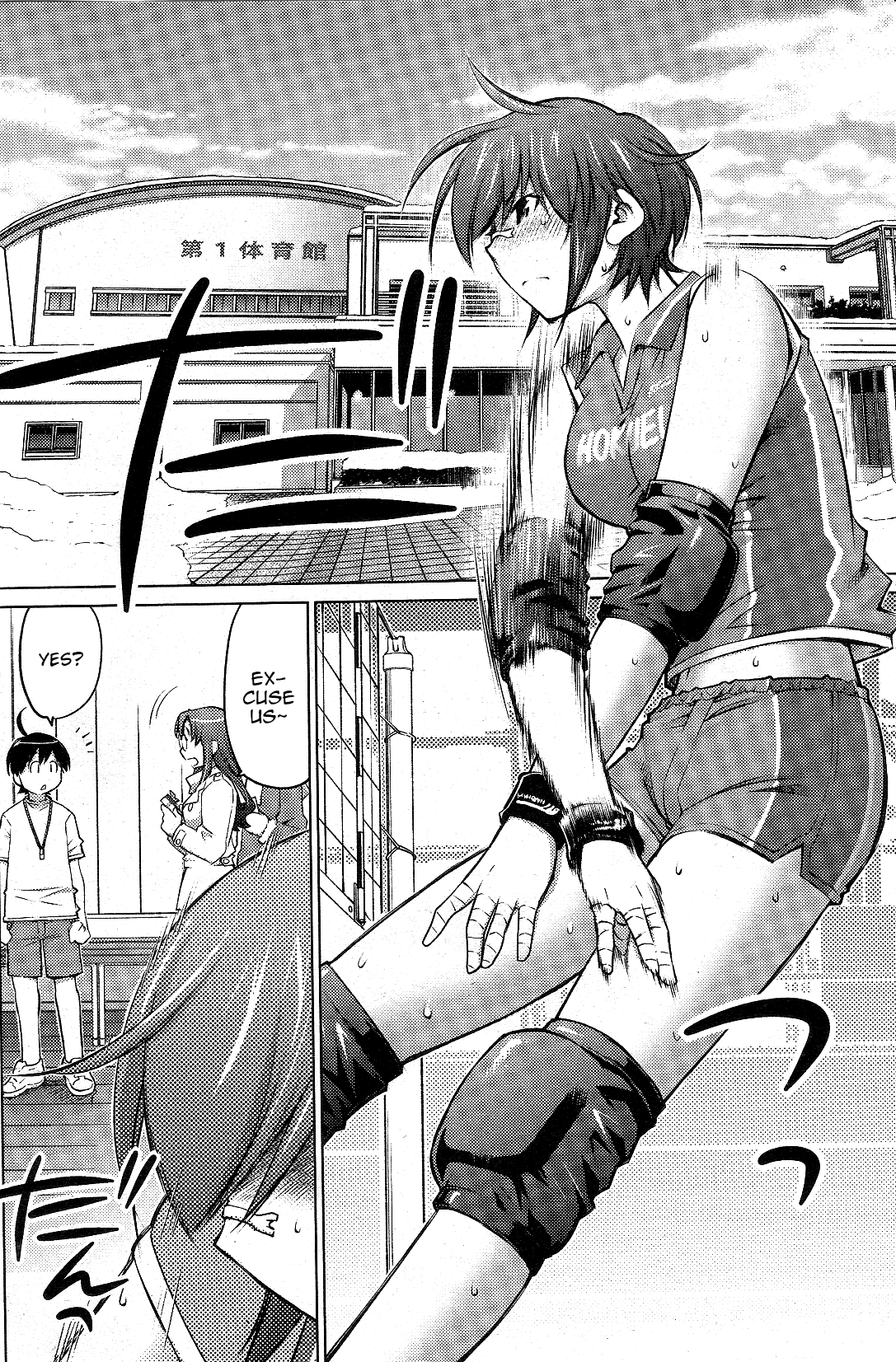 Ookii Onnanoko wa Daisuki Desu ka? Chapter 14 page 6 - Chapter 14