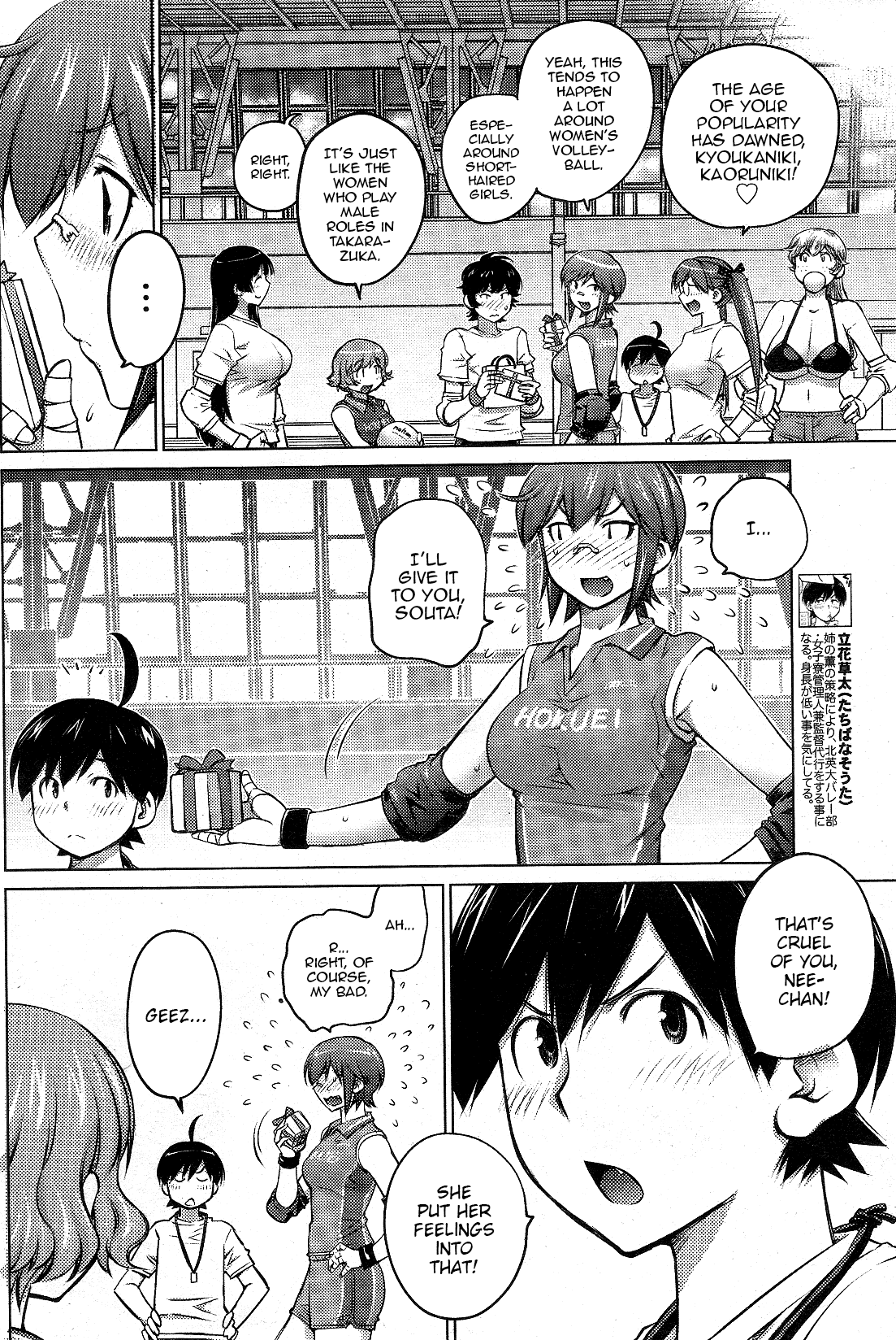 Ookii Onnanoko wa Daisuki Desu ka? Chapter 14 page 8 - Chapter 14