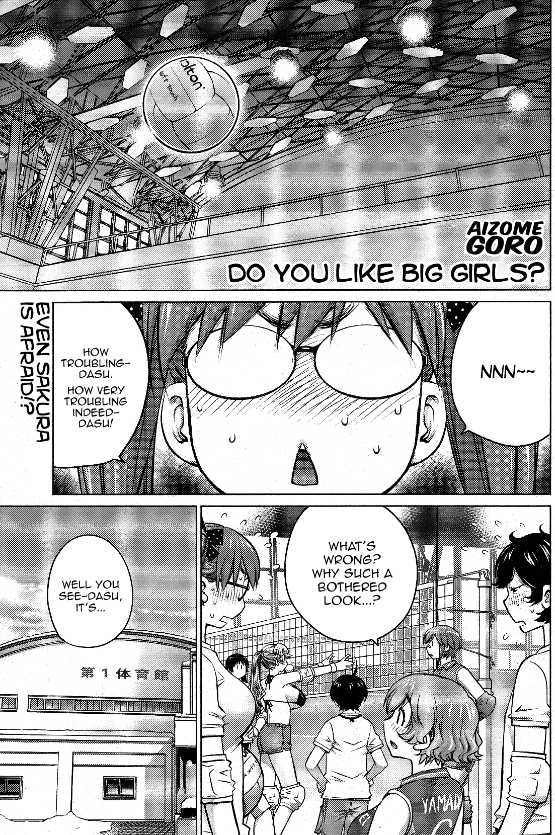 Ookii Onnanoko wa Daisuki Desu ka? Chapter 15 page 1 - Chapter 15