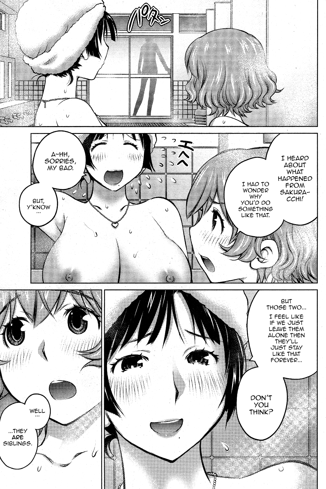 Ookii Onnanoko wa Daisuki Desu ka? Chapter 15 page 11 - Chapter 15