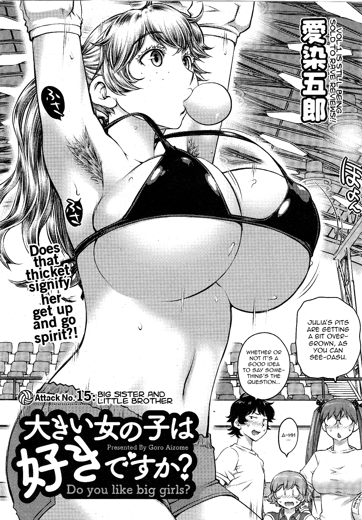 Ookii Onnanoko wa Daisuki Desu ka? Chapter 15 page 2 - Chapter 15