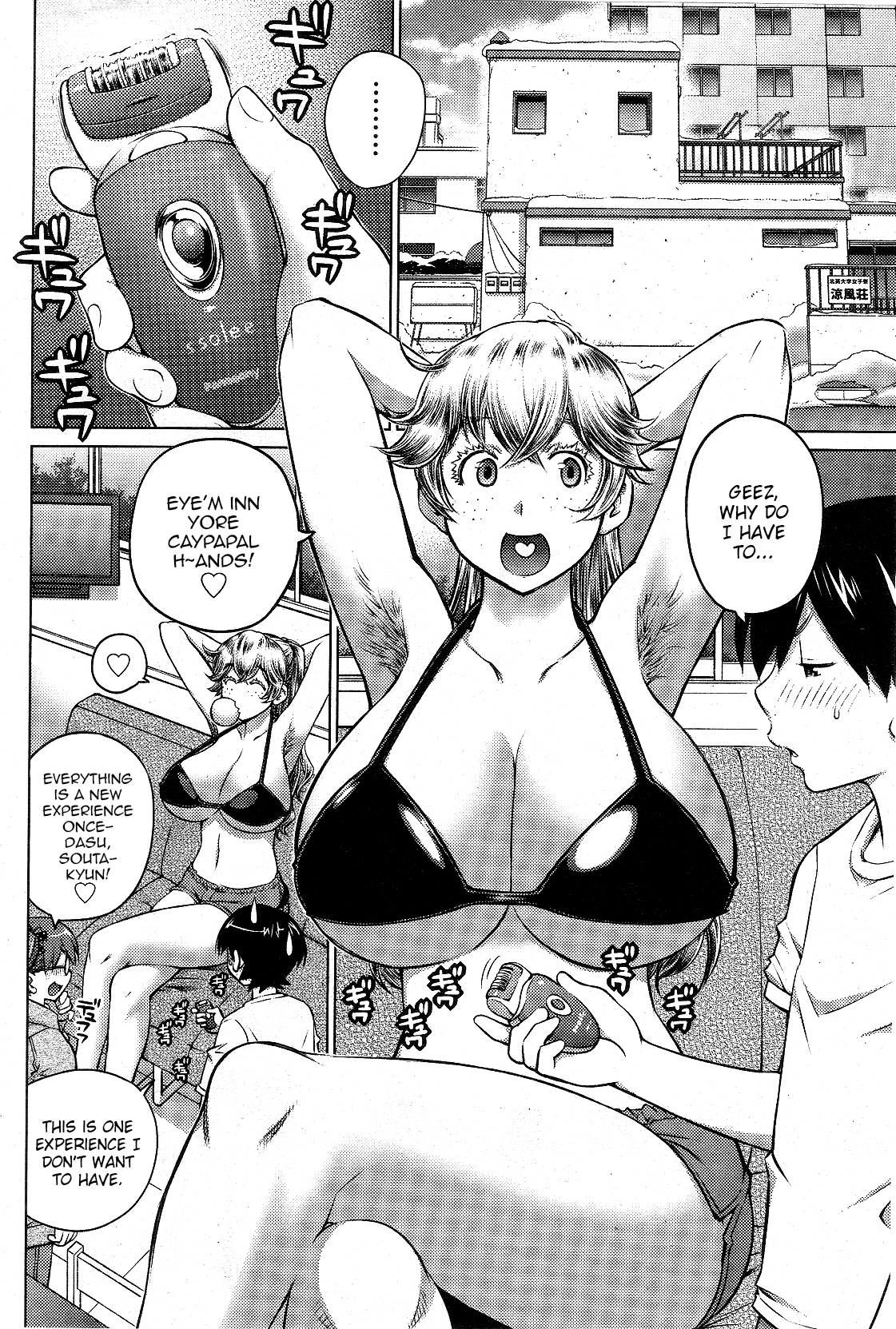 Ookii Onnanoko wa Daisuki Desu ka? Chapter 15 page 4 - Chapter 15