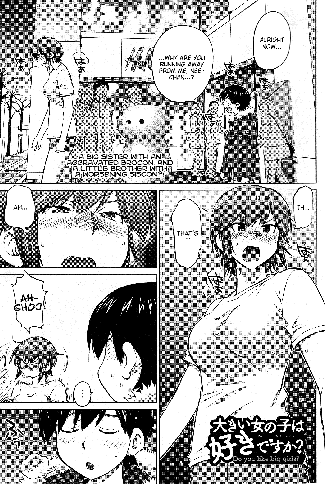 Ookii Onnanoko wa Daisuki Desu ka? Chapter 16 page 1 - Chapter 16