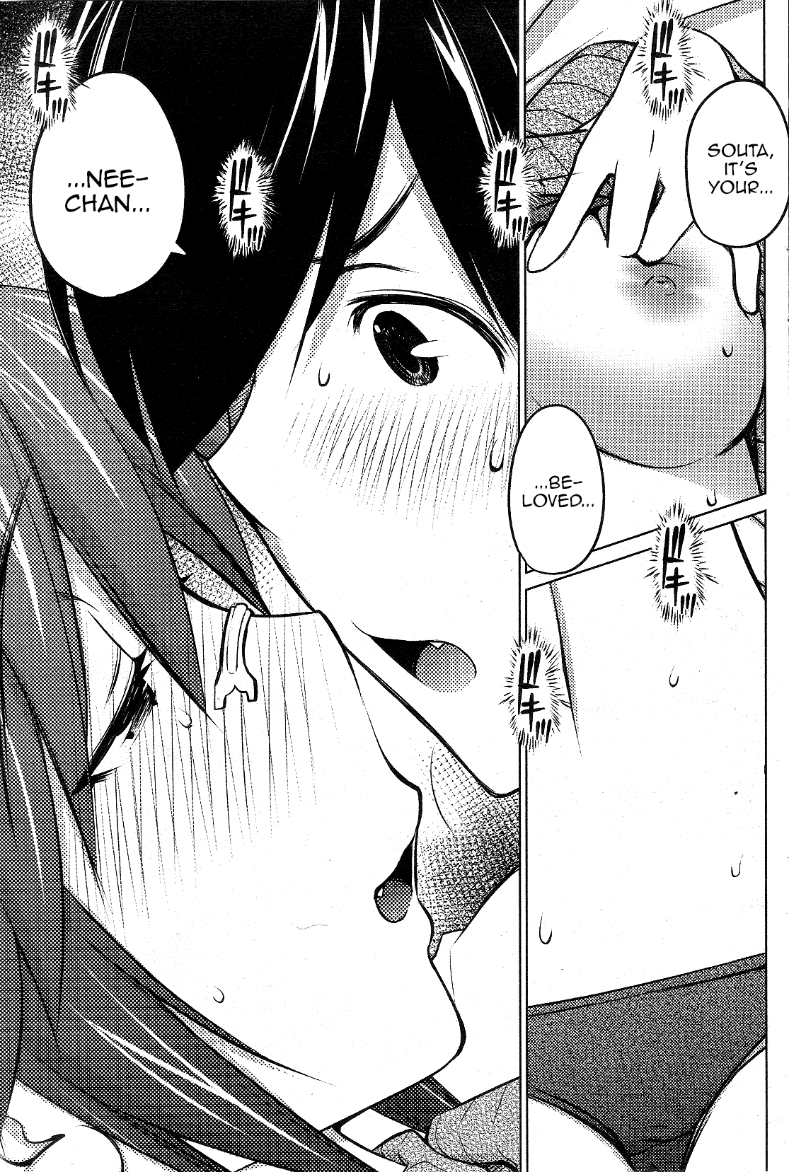 Ookii Onnanoko wa Daisuki Desu ka? Chapter 16 page 19 - Chapter 16