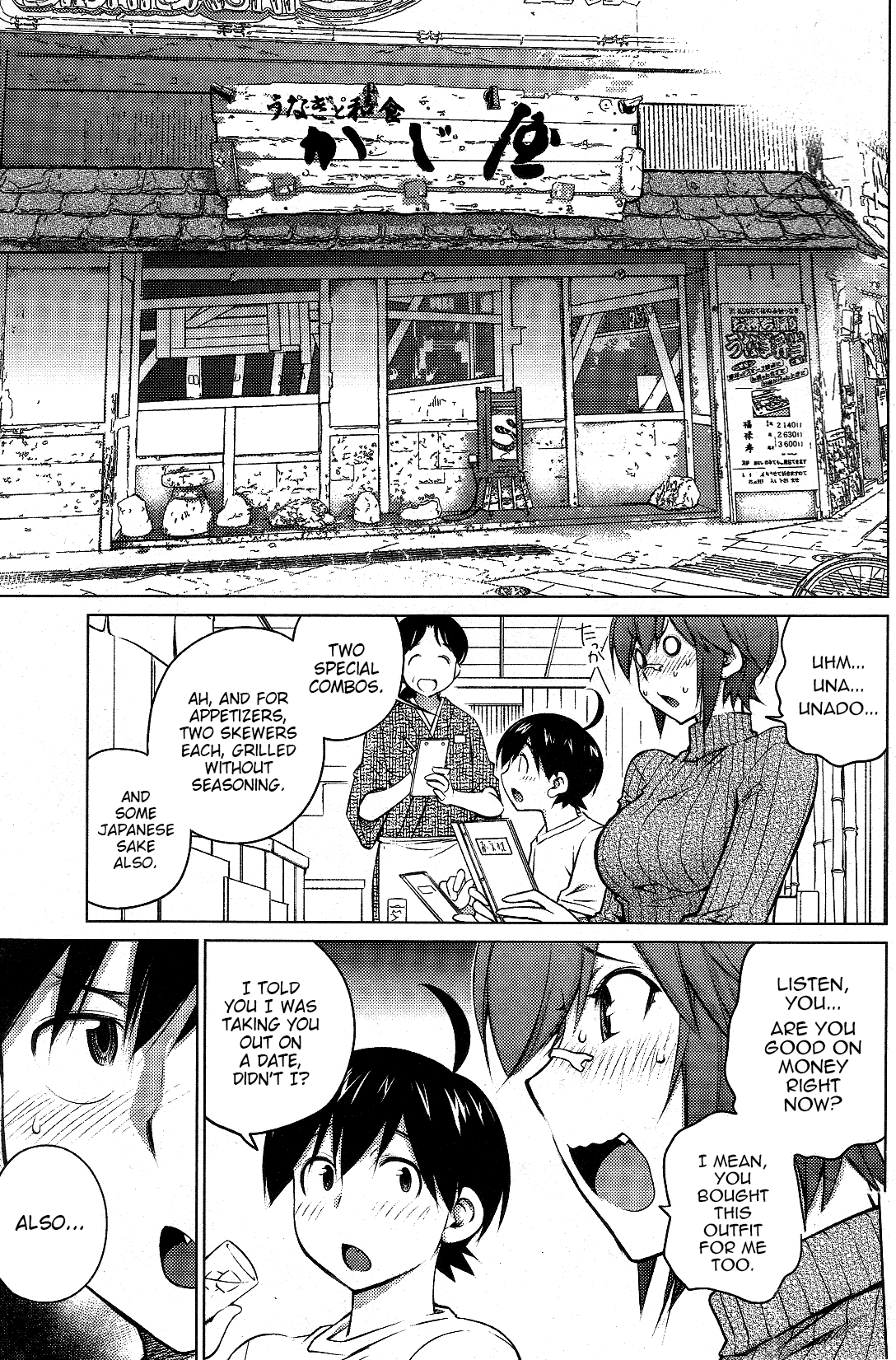 Ookii Onnanoko wa Daisuki Desu ka? Chapter 16 page 9 - Chapter 16