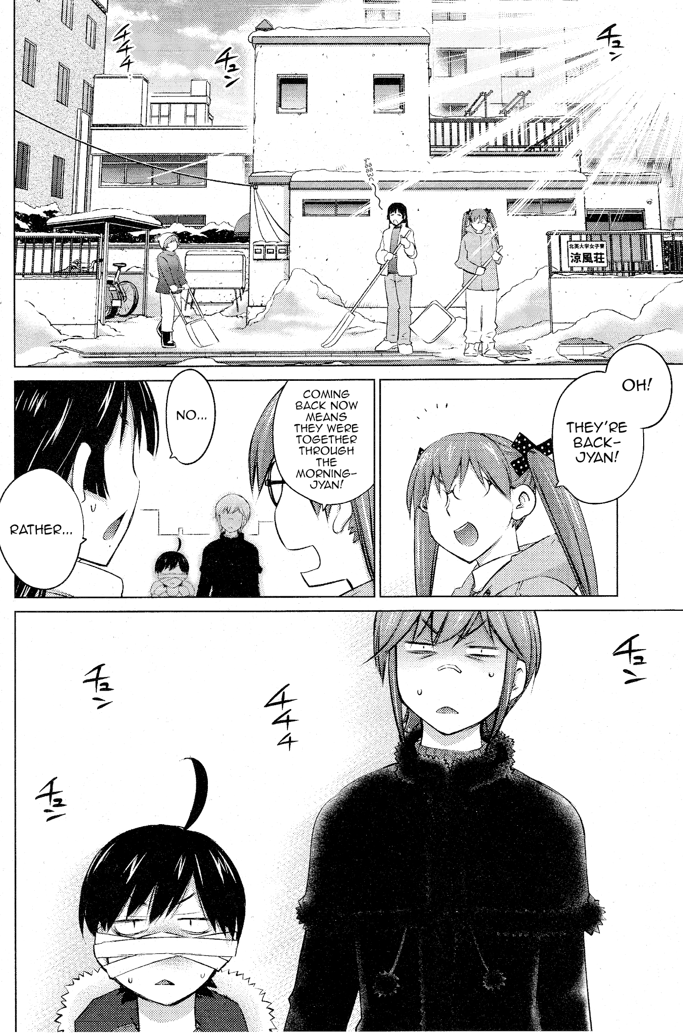Ookii Onnanoko wa Daisuki Desu ka? Chapter 17 page 13 - Chapter 17