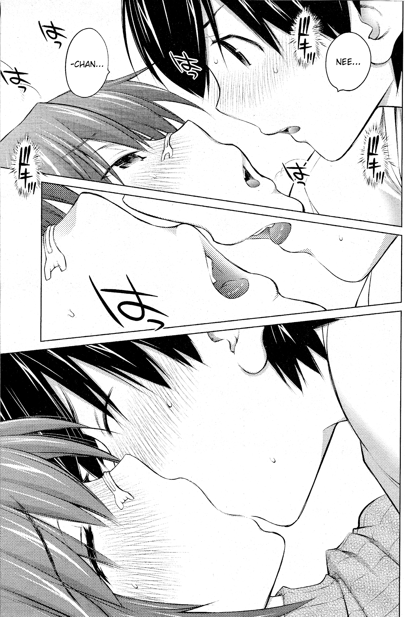 Ookii Onnanoko wa Daisuki Desu ka? Chapter 17 page 3 - Chapter 17