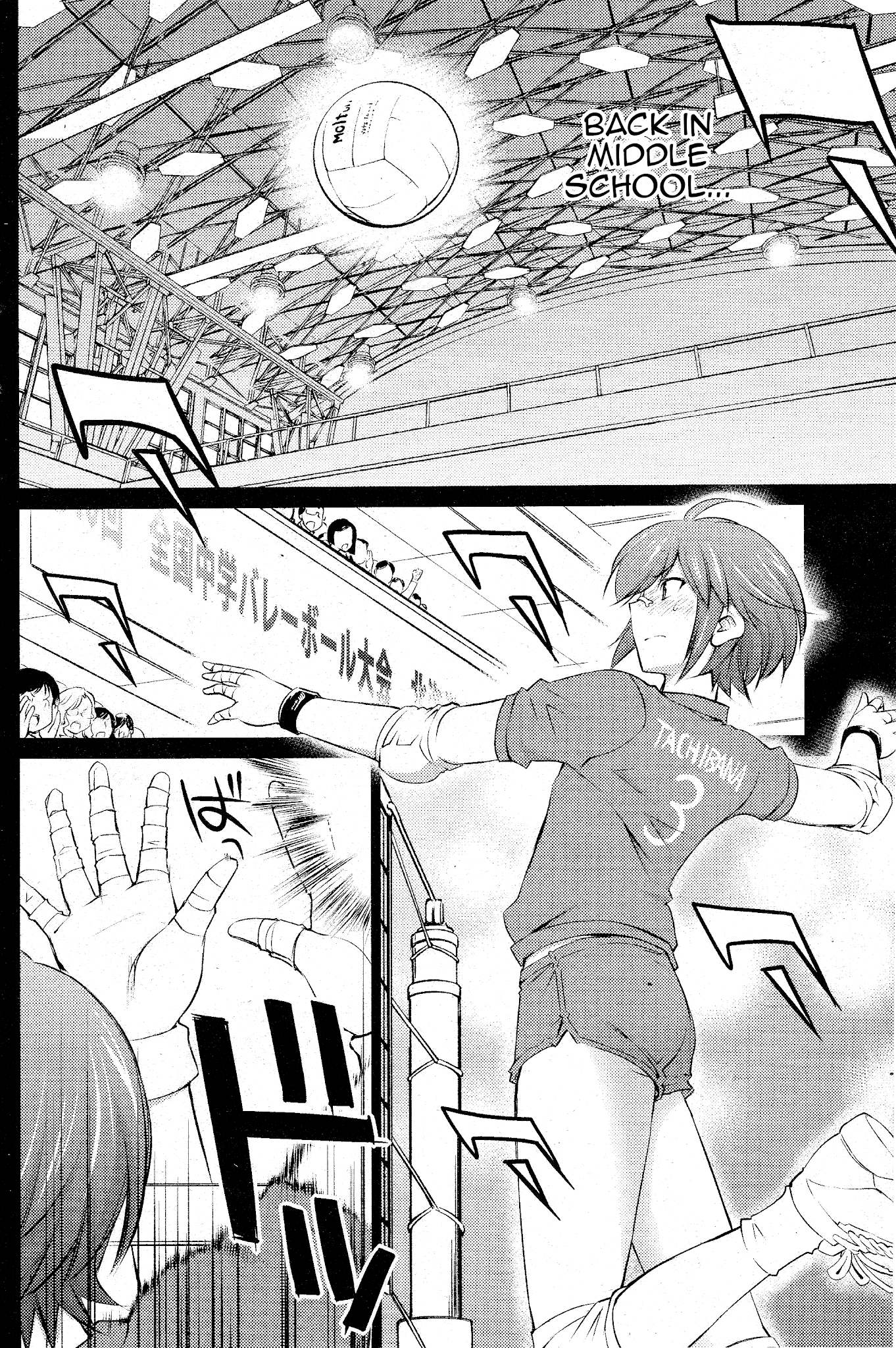 Ookii Onnanoko wa Daisuki Desu ka? Chapter 17 page 8 - Chapter 17