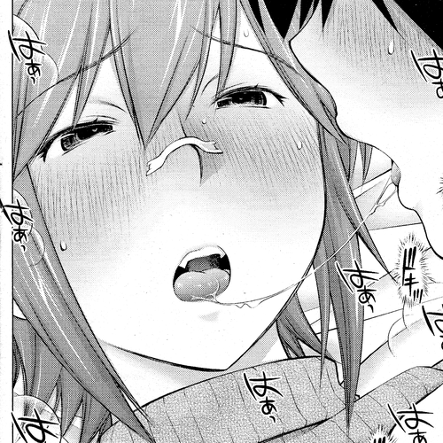 Ookii Onnanoko wa Daisuki Desu ka? Chapter 17 cover